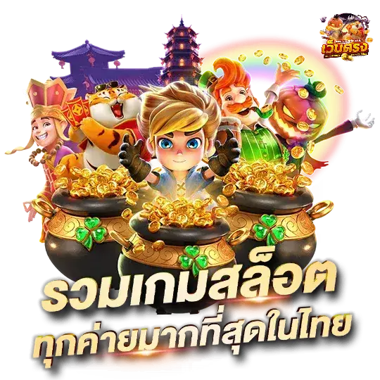 สล็อต เว็บ ตรง 100 ต่าง ประเทศ - เว็บตรง100+ต่างประเทศ